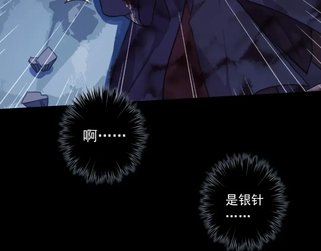 第58话 等我！ 第89页