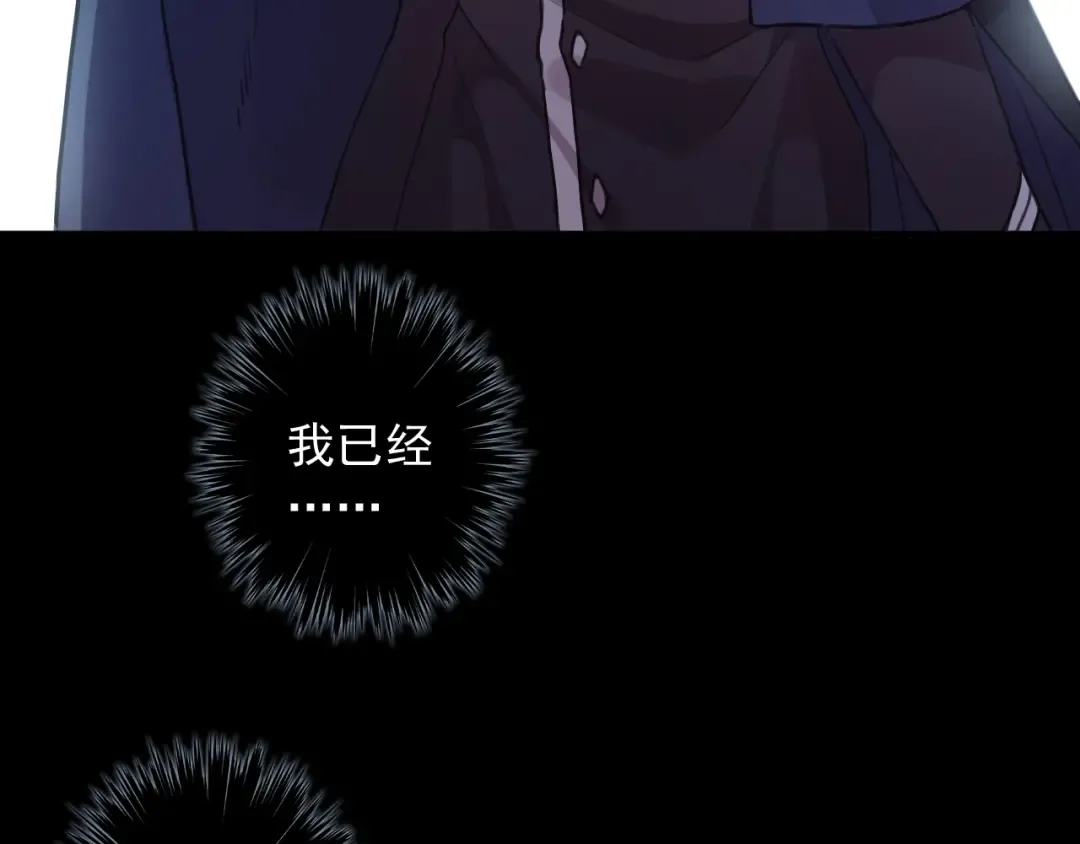 第58话 等我！ 第94页