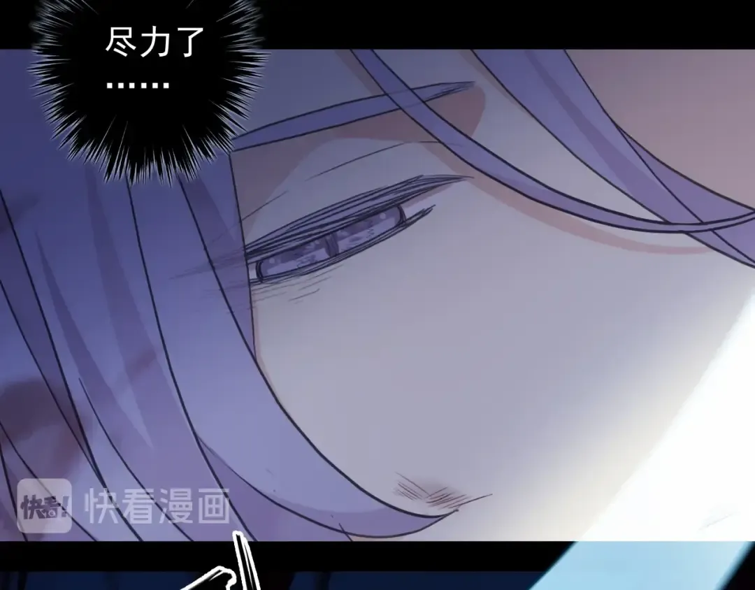 第58话 等我！ 第95页