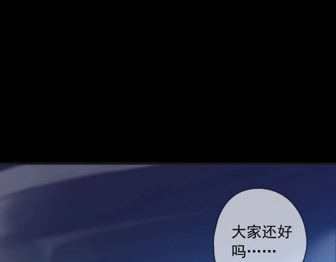 第58话 等我！ 第106页