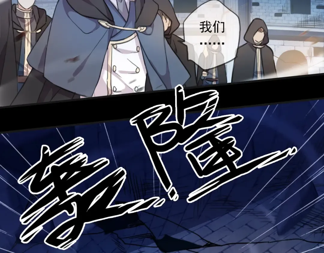 第58话 等我！ 第109页