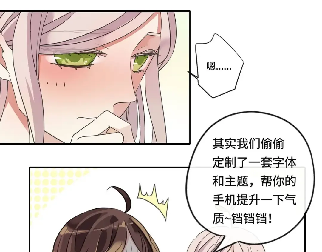 定制手机字体和主题上线啦 第6页