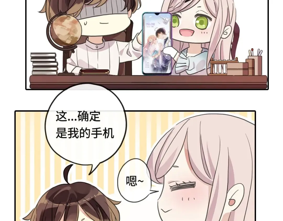 定制手机字体和主题上线啦 第7页