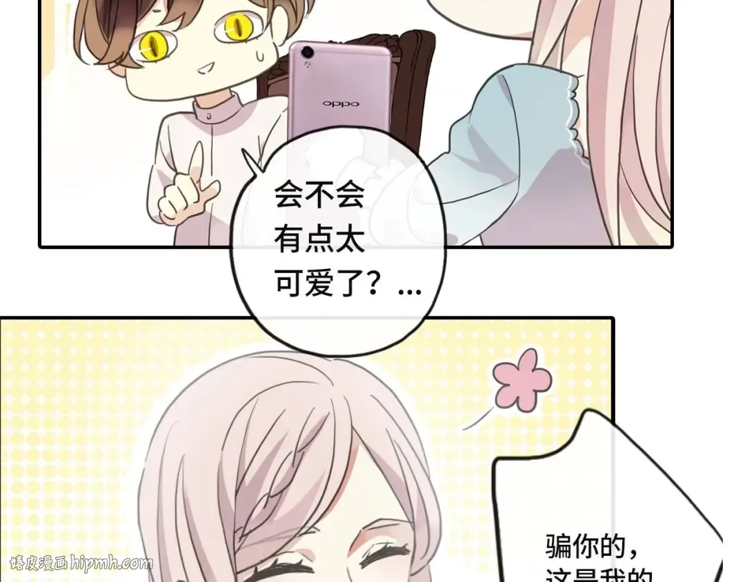 定制手机字体和主题上线啦 第8页