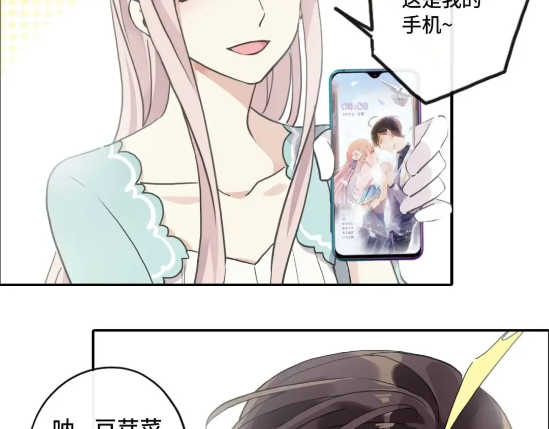 定制手机字体和主题上线啦 第9页