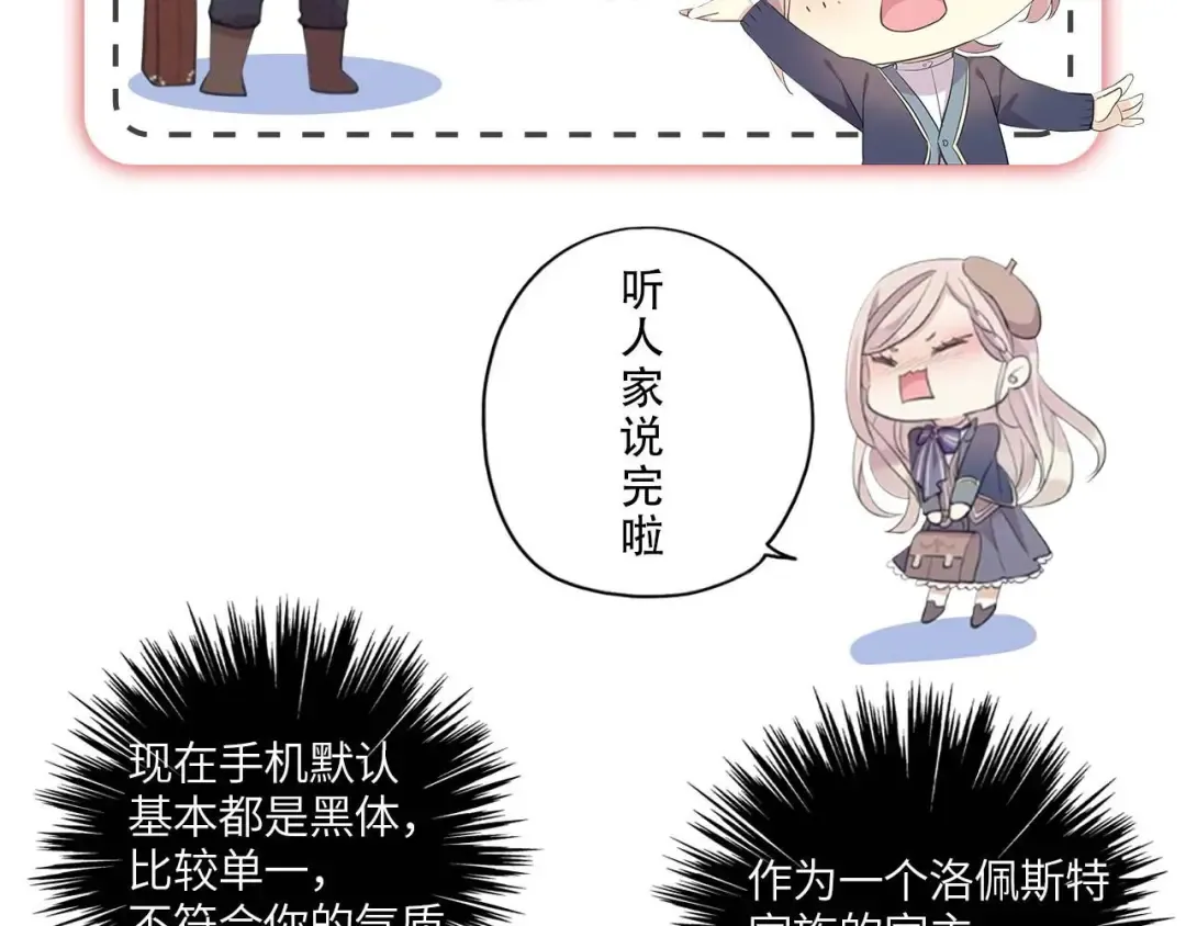 定制手机字体和主题上线啦 第14页
