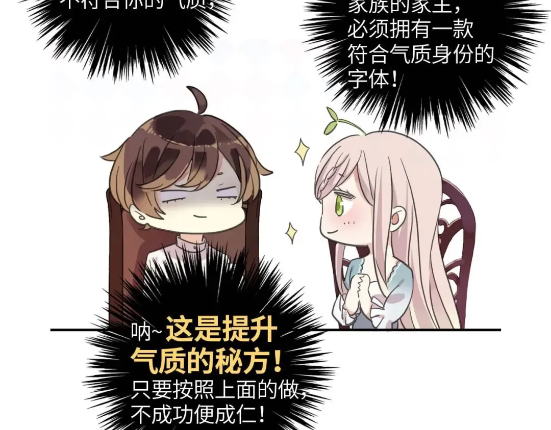 定制手机字体和主题上线啦 第15页