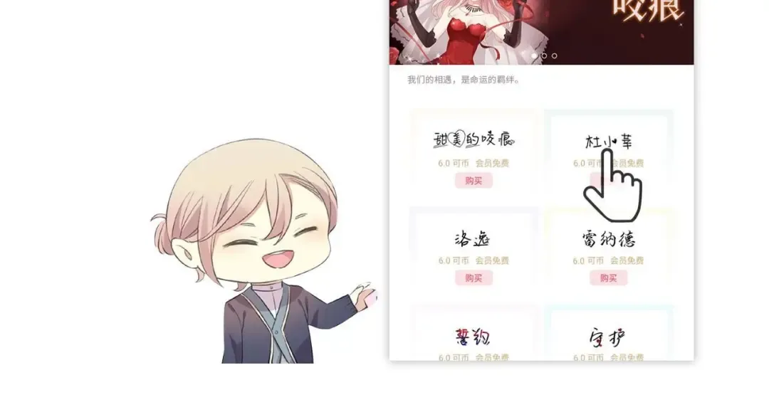 定制手机字体和主题上线啦 第20页