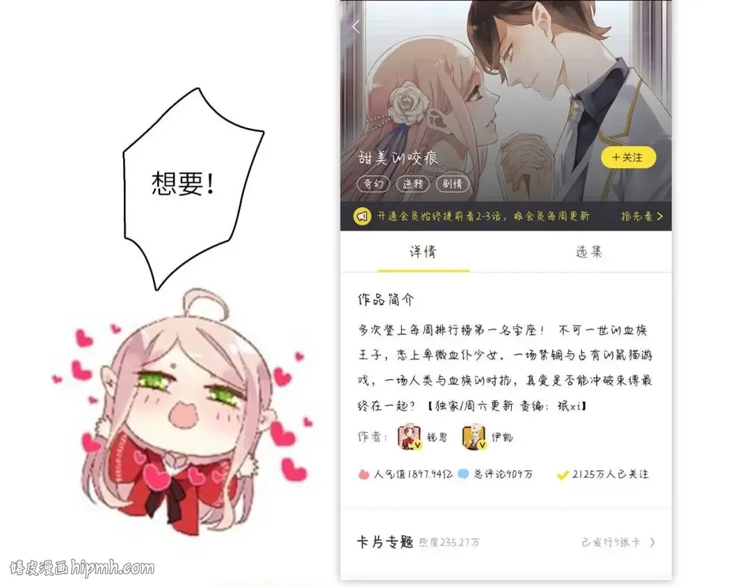 定制手机字体和主题上线啦 第24页