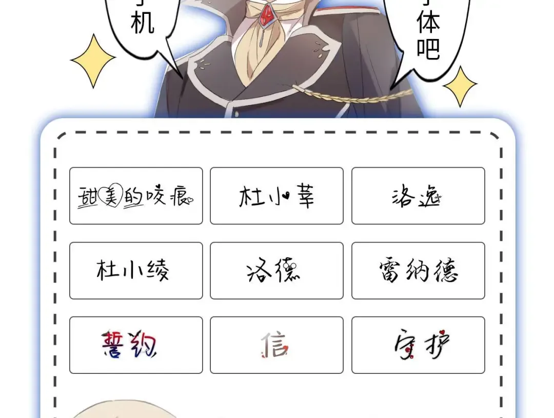 定制手机字体和主题上线啦 第27页