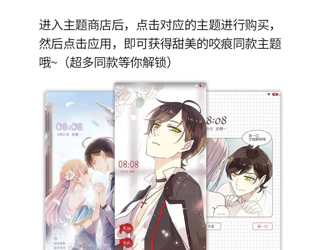 定制手机字体和主题上线啦 第34页