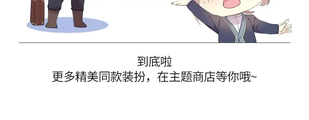 定制手机字体和主题上线啦 第37页