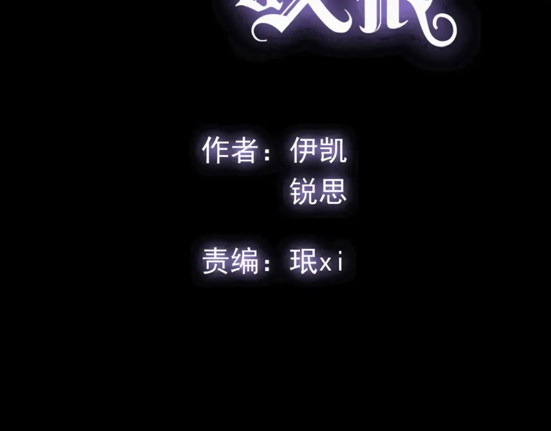 第59话 爱的惊喜 第2页