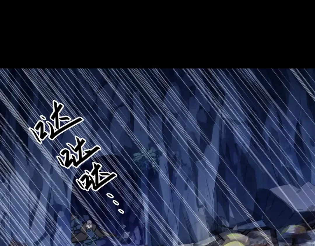 第59话 爱的惊喜 第3页