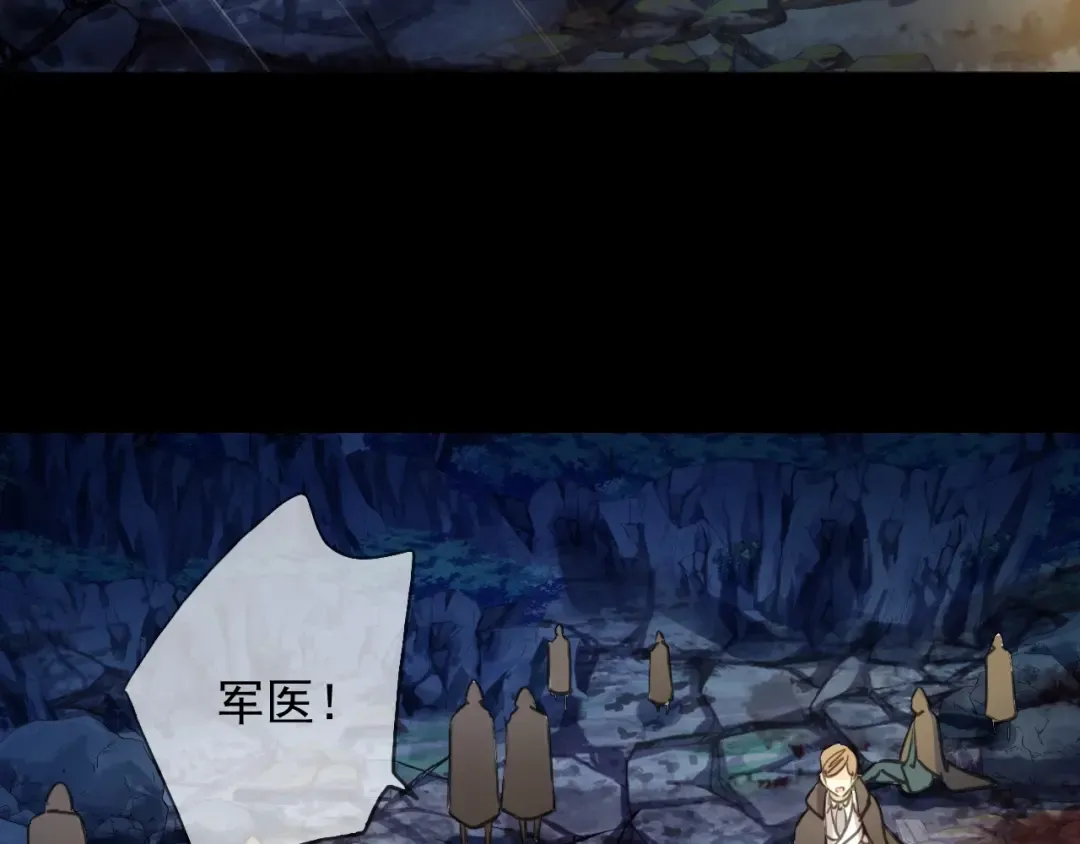 第59话 爱的惊喜 第5页