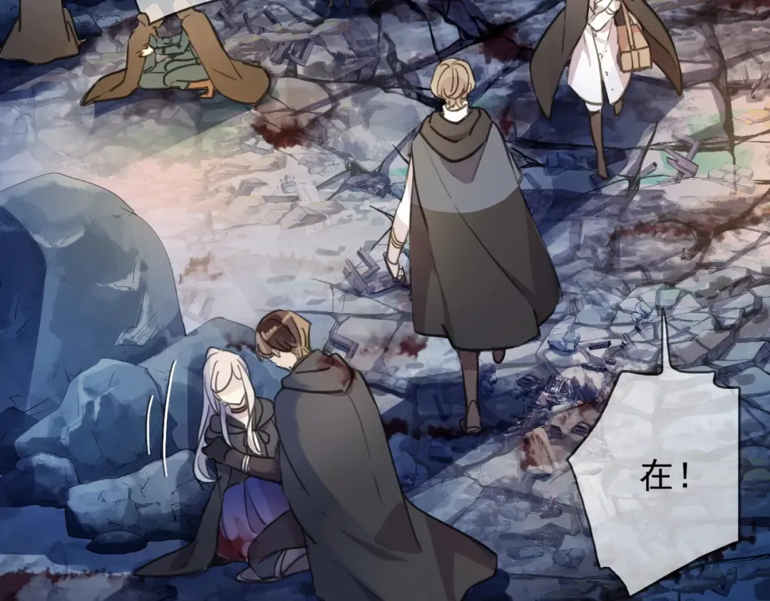 第59话 爱的惊喜 第6页
