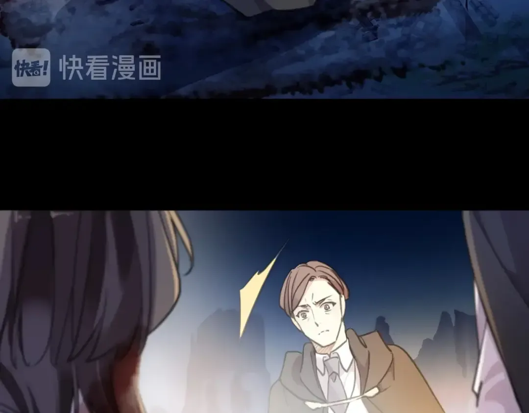 第59话 爱的惊喜 第7页