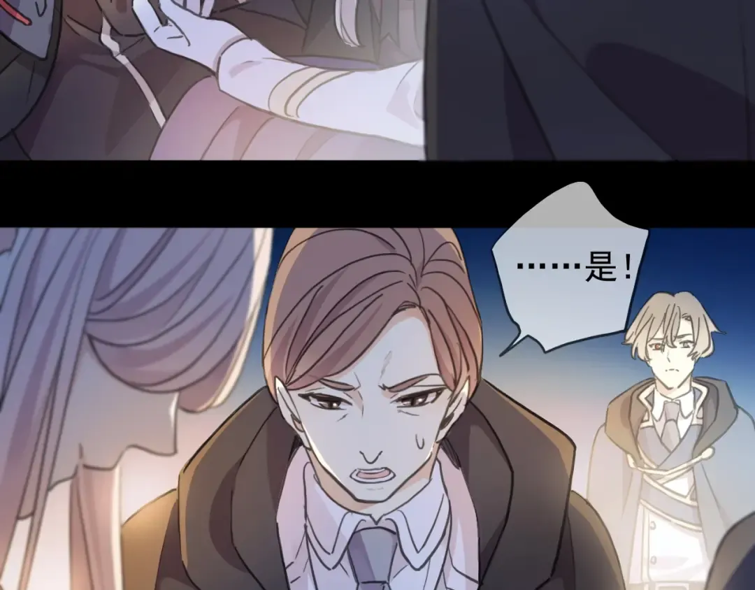 第59话 爱的惊喜 第10页