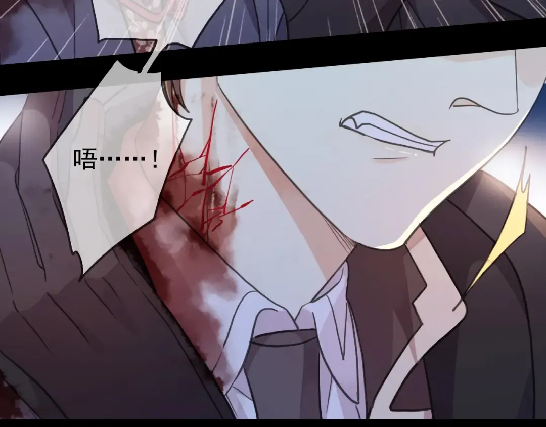 第59话 爱的惊喜 第22页