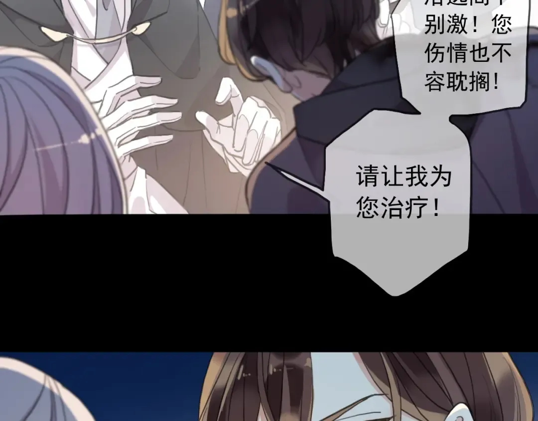 第59话 爱的惊喜 第25页