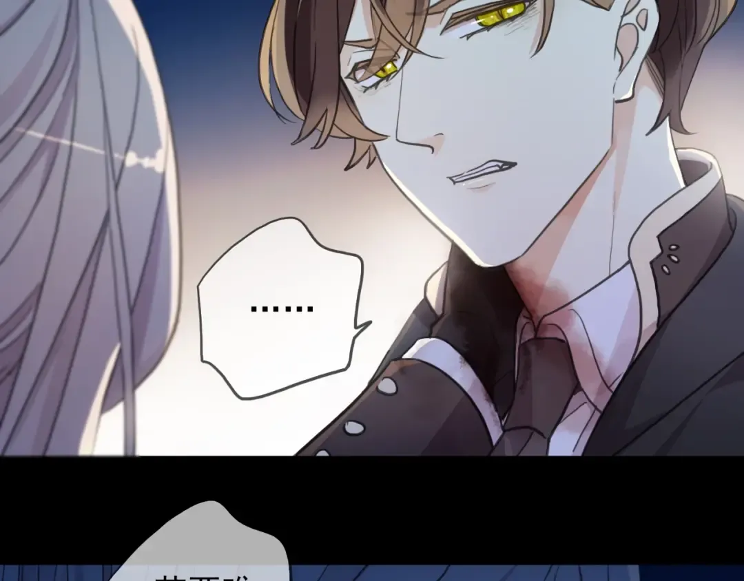 第59话 爱的惊喜 第26页