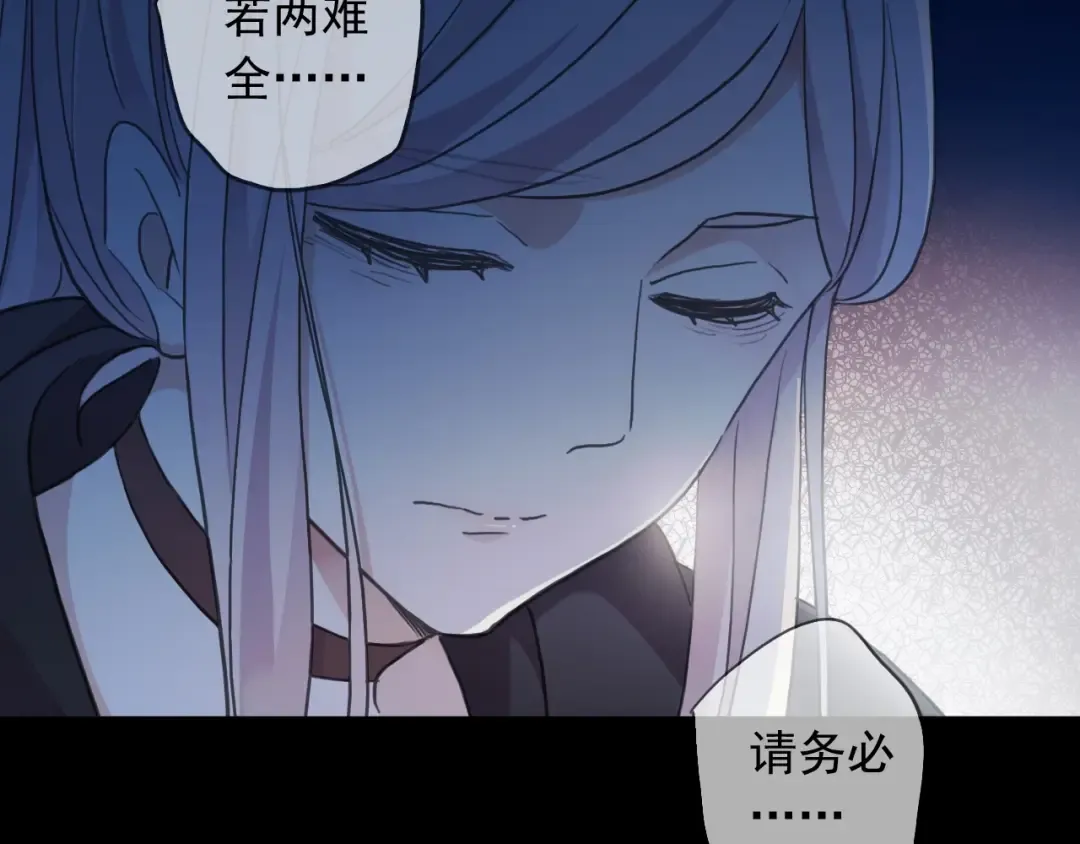 第59话 爱的惊喜 第27页