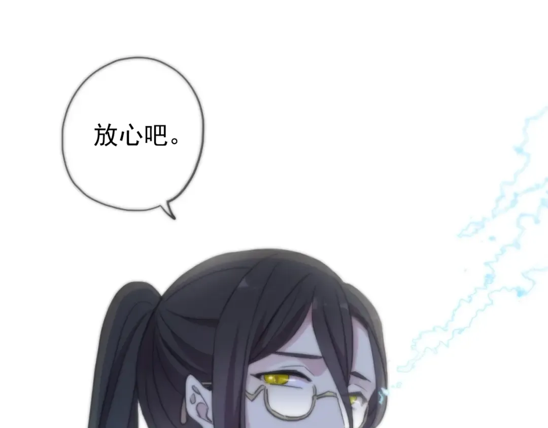 第59话 爱的惊喜 第42页