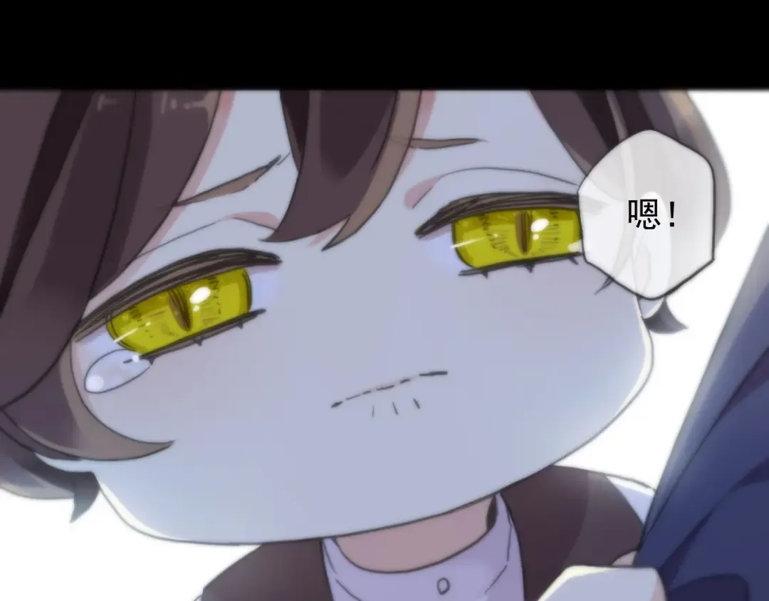 第59话 爱的惊喜 第44页