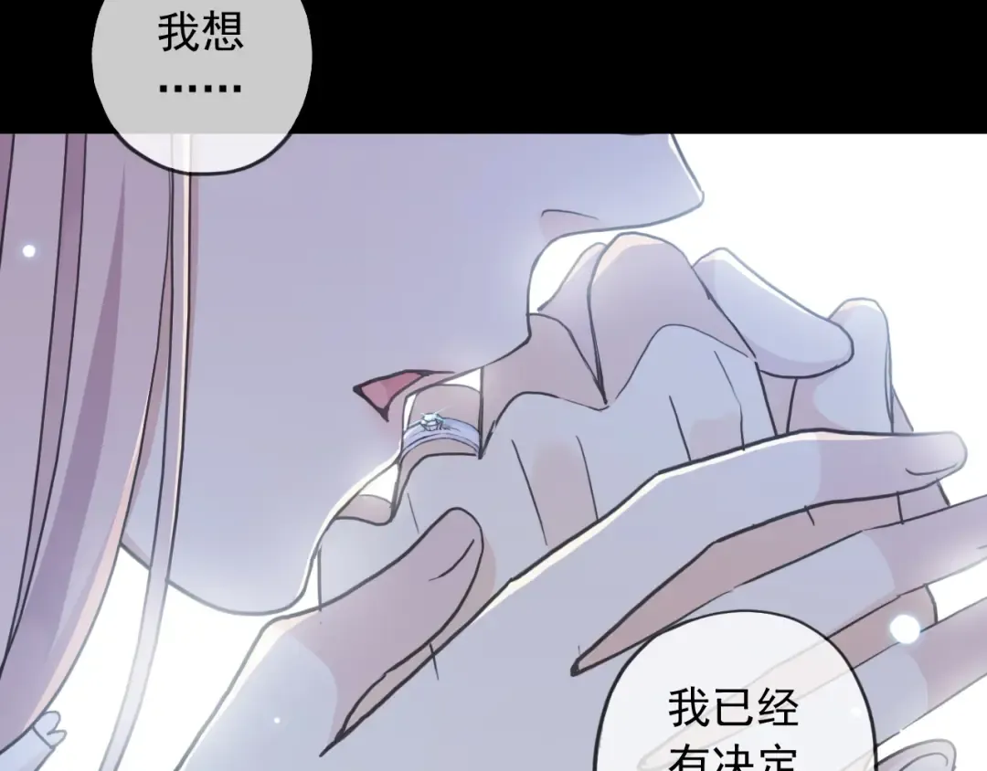 第59话 爱的惊喜 第97页