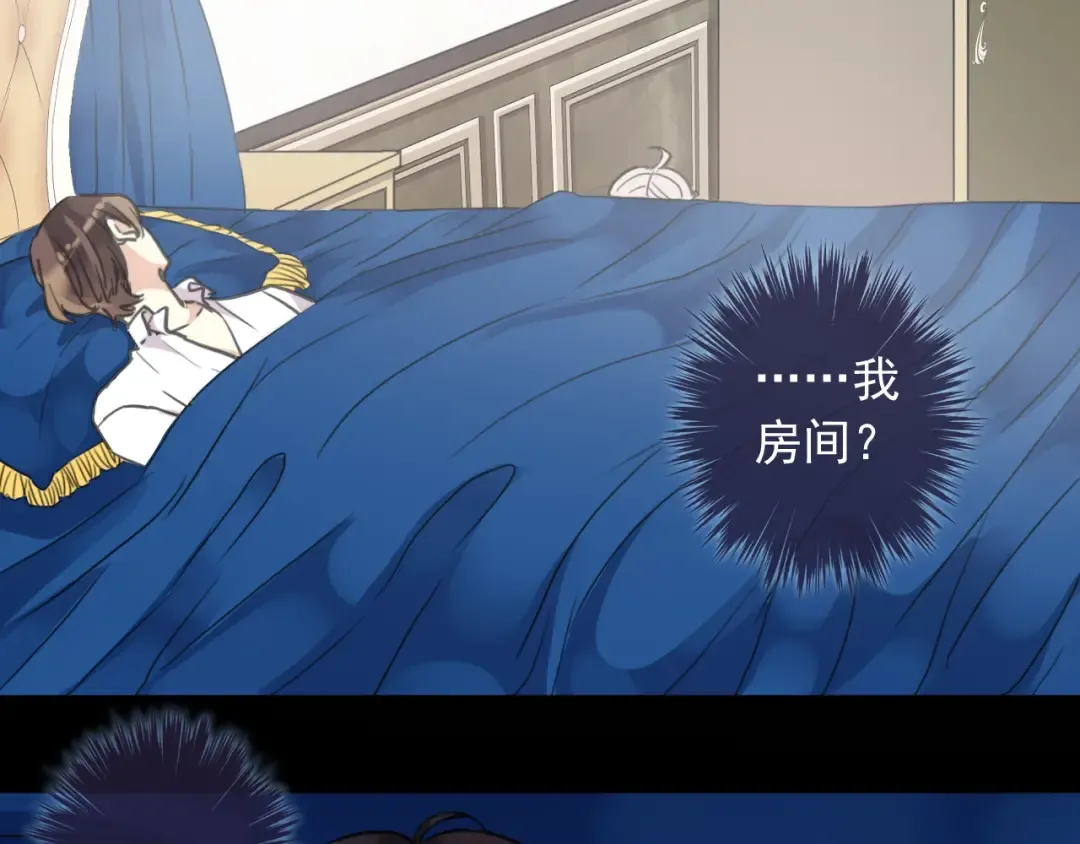 第59话 爱的惊喜 第105页