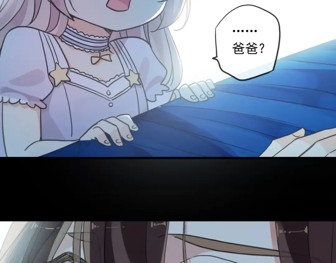 第59话 爱的惊喜 第107页