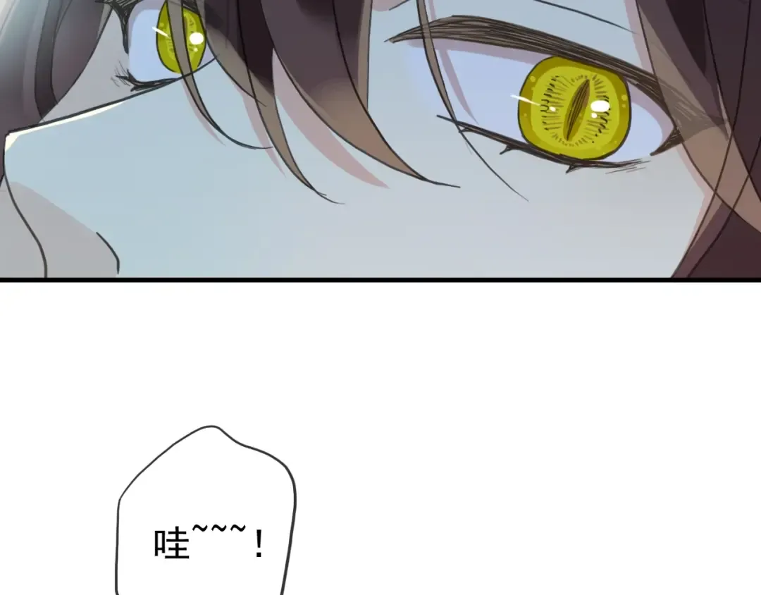 第59话 爱的惊喜 第108页