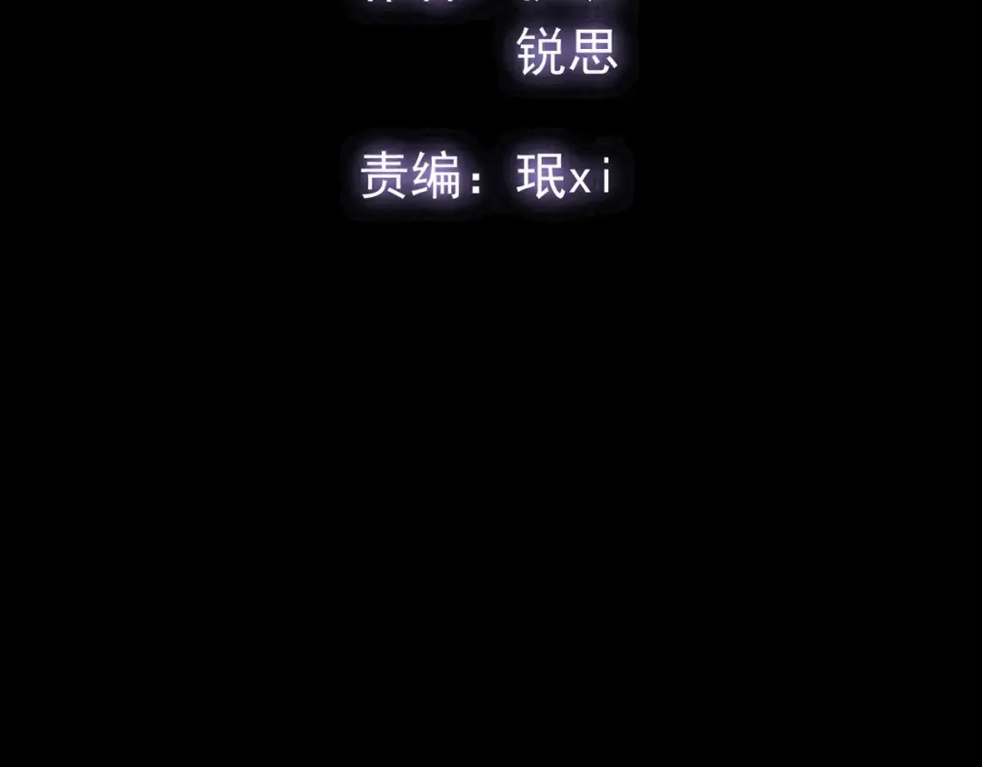 番外 抓到你了 第4页