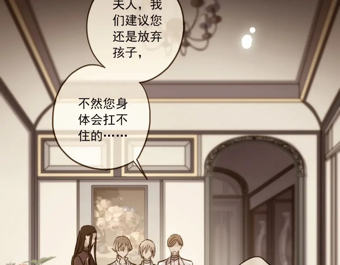 番外 抓到你了 第9页
