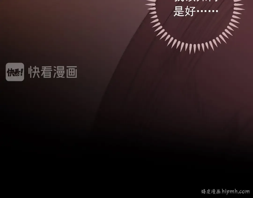 番外 抓到你了 第16页