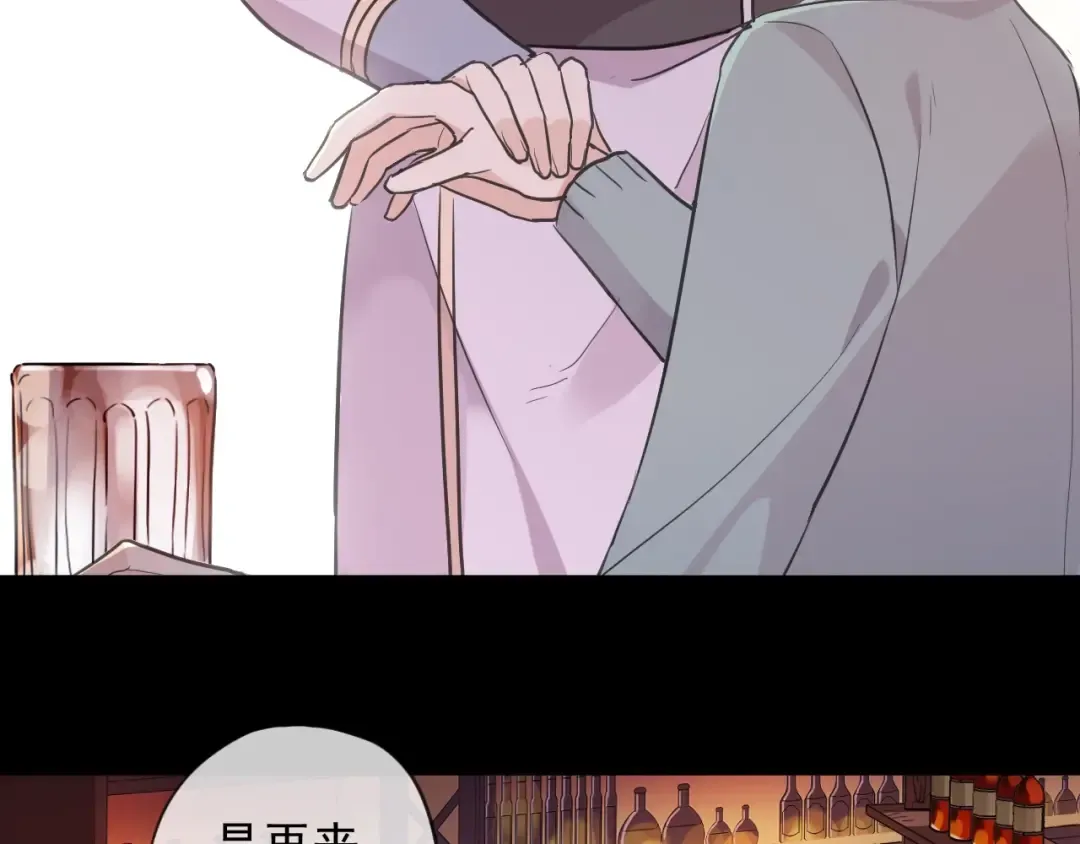 番外 抓到你了 第26页