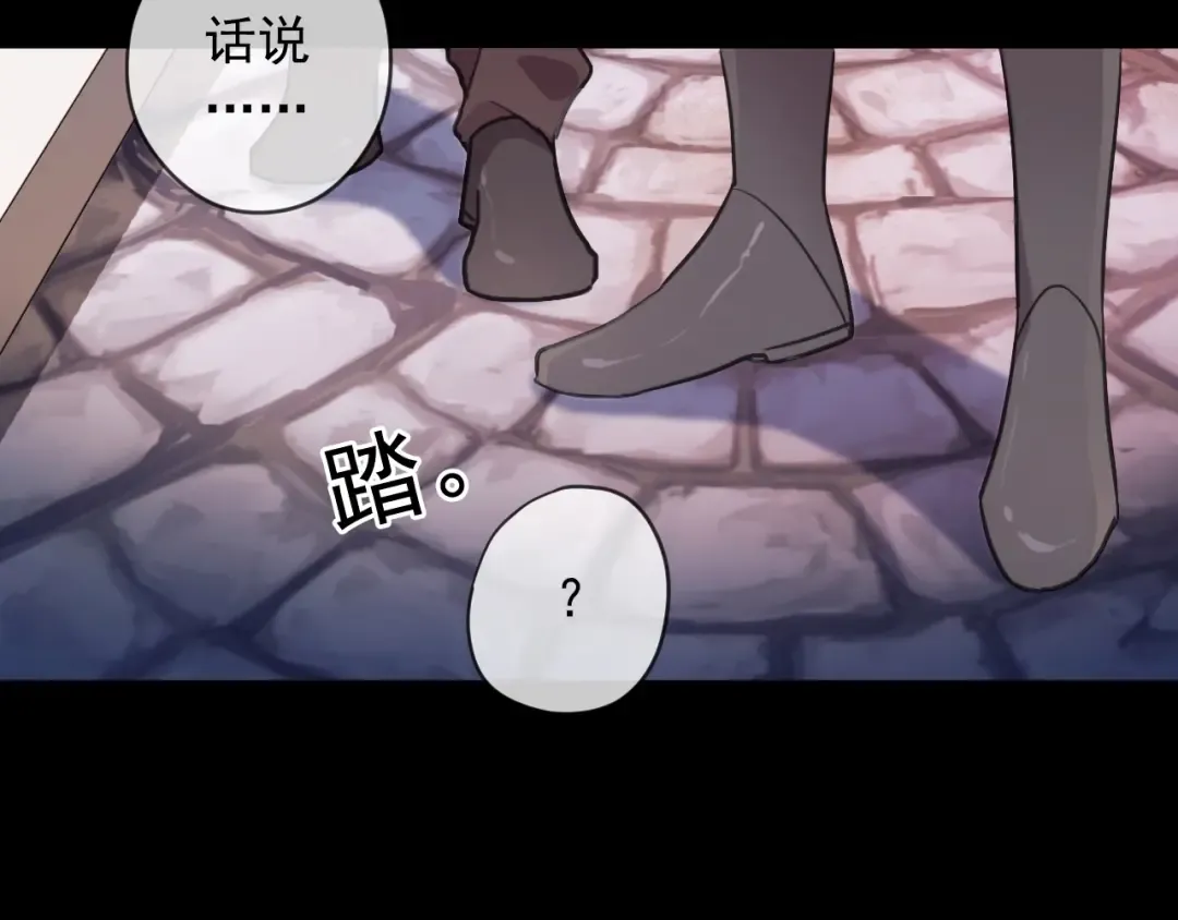 番外 抓到你了 第41页