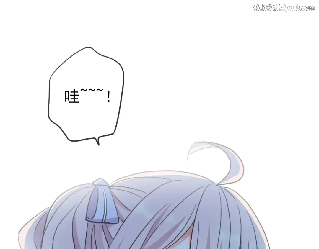 守护篇 第60话 甜美的守护 第1页