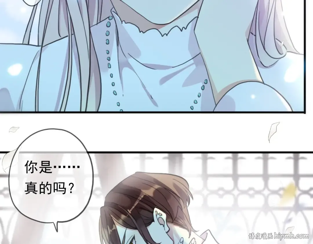 守护篇 第60话 甜美的守护 第56页