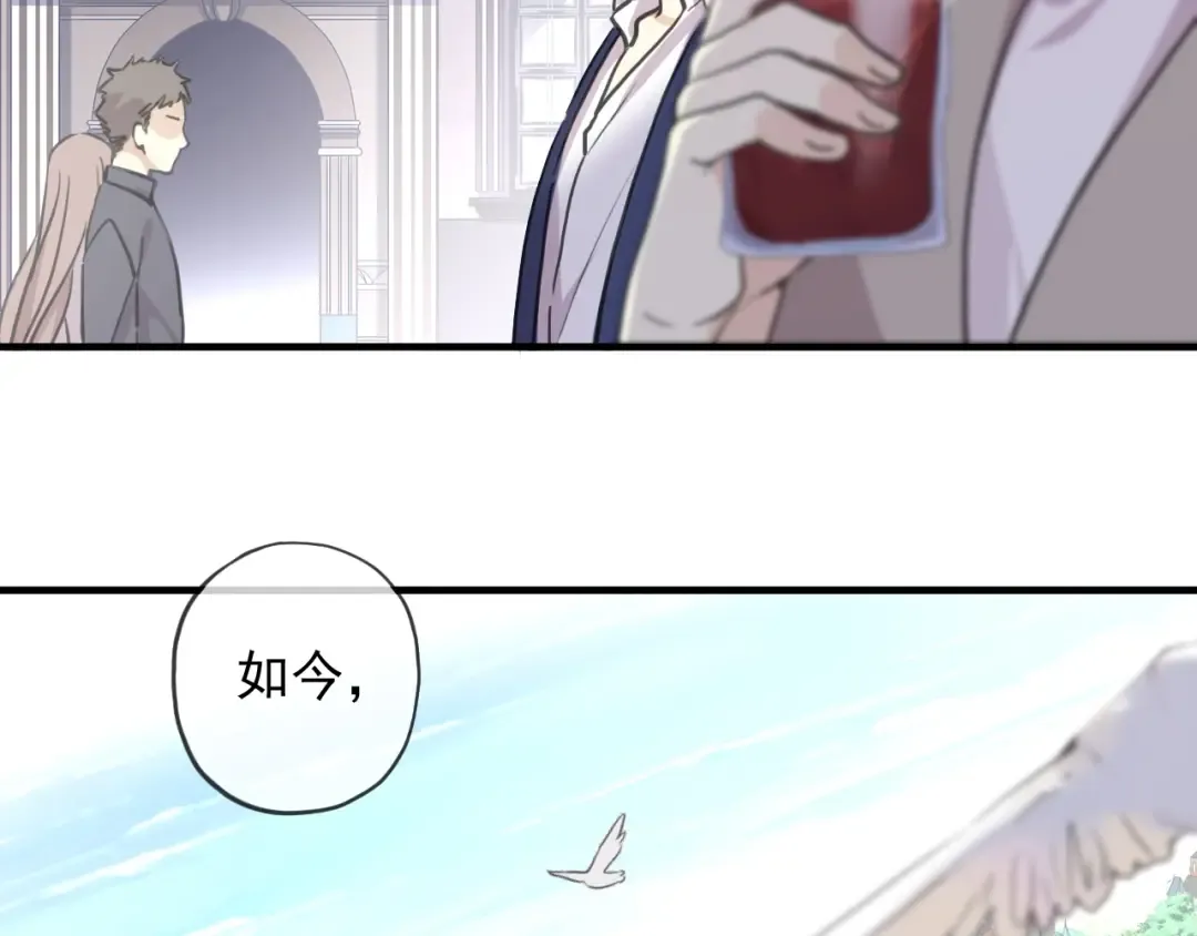 守护篇 第60话 甜美的守护 第117页