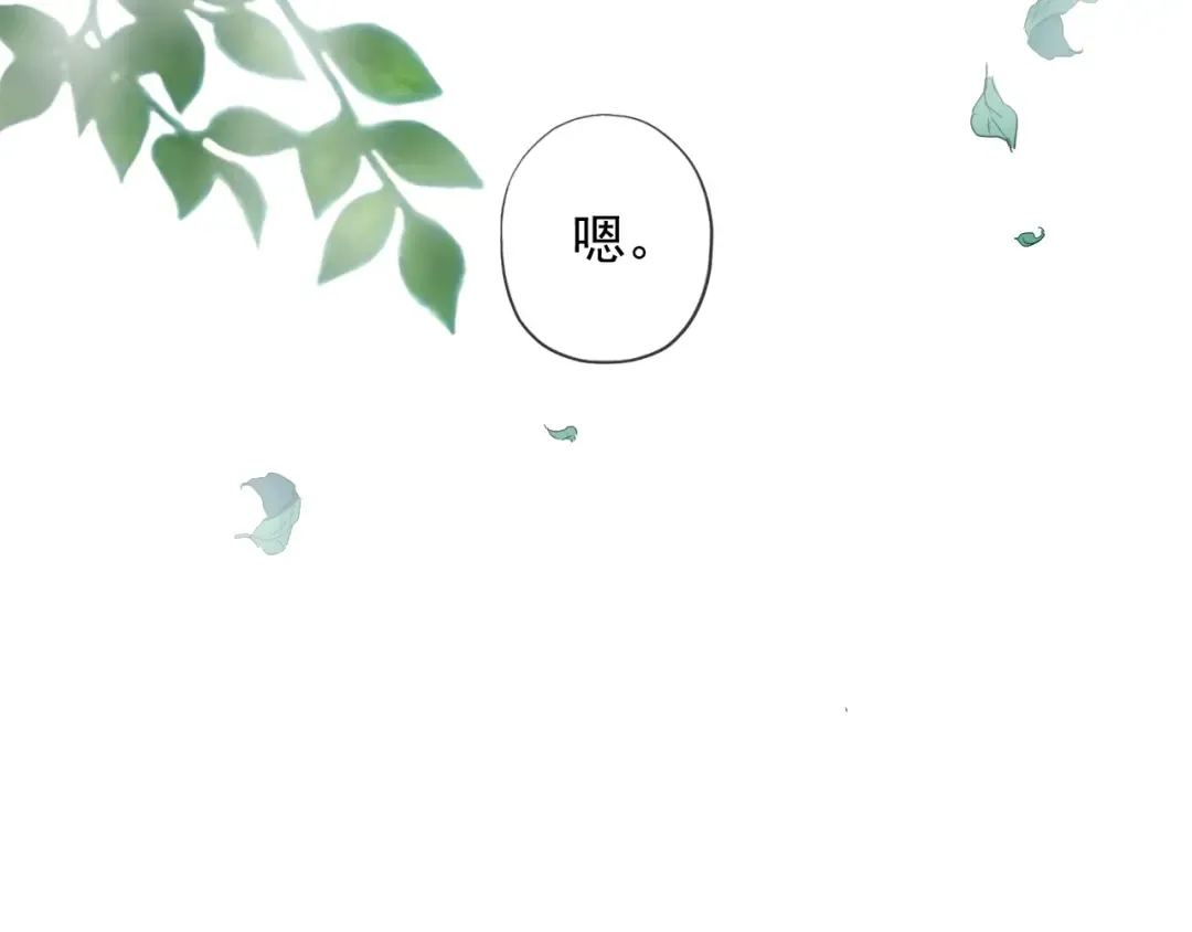 守护篇 第60话 甜美的守护 第123页