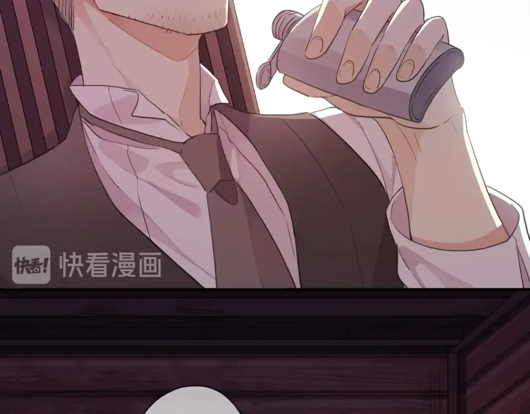 番外一 咬耳朵~❤ 第12页