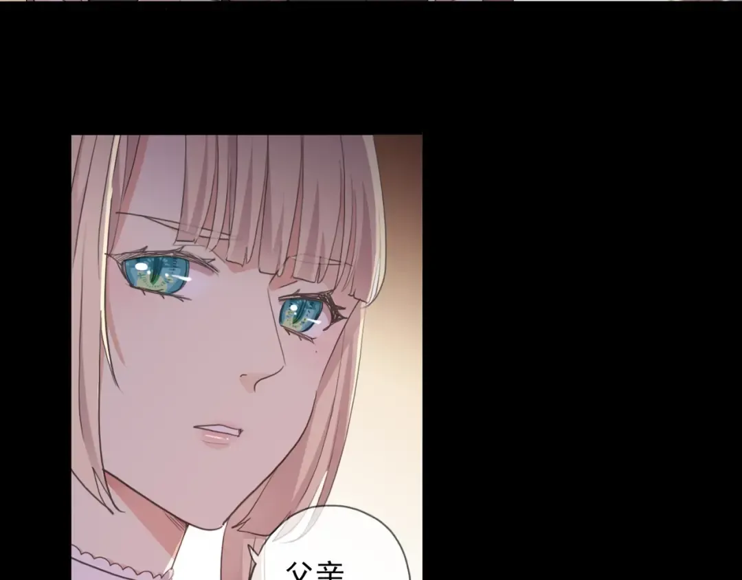 番外一 咬耳朵~❤ 第20页