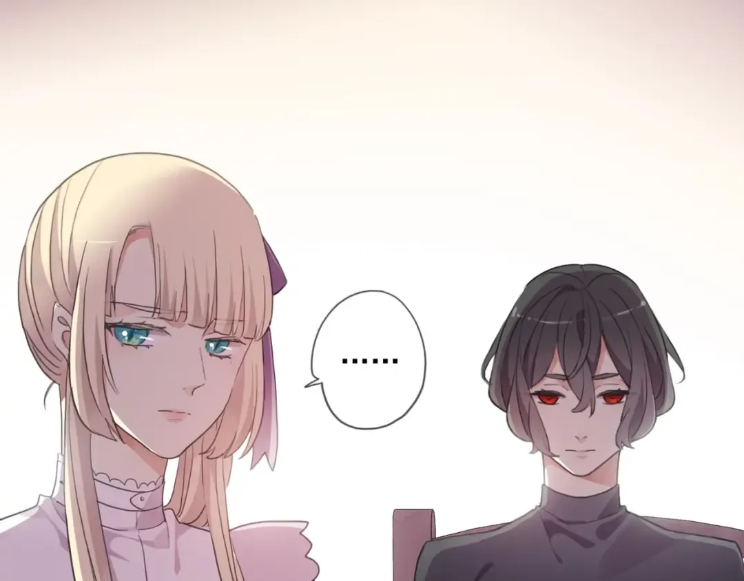 番外一 咬耳朵~❤ 第25页