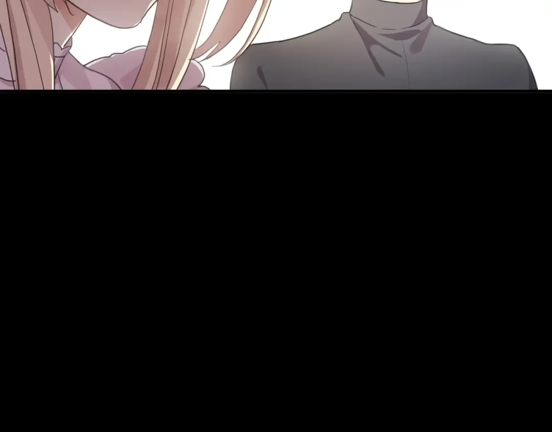 番外一 咬耳朵~❤ 第33页