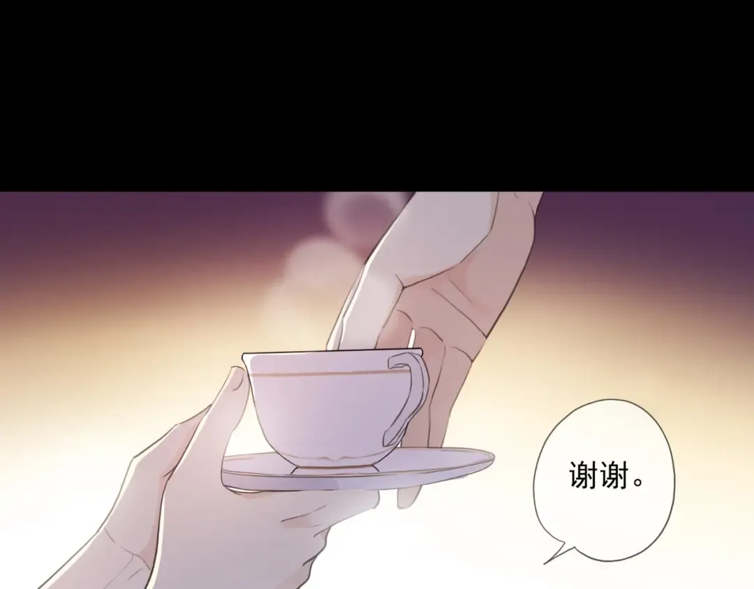 番外一 咬耳朵~❤ 第39页