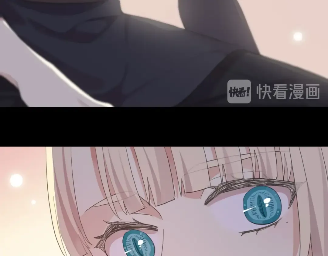 番外一 咬耳朵~❤ 第45页