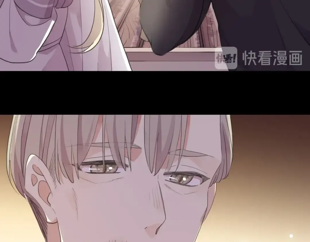 番外一 咬耳朵~❤ 第68页