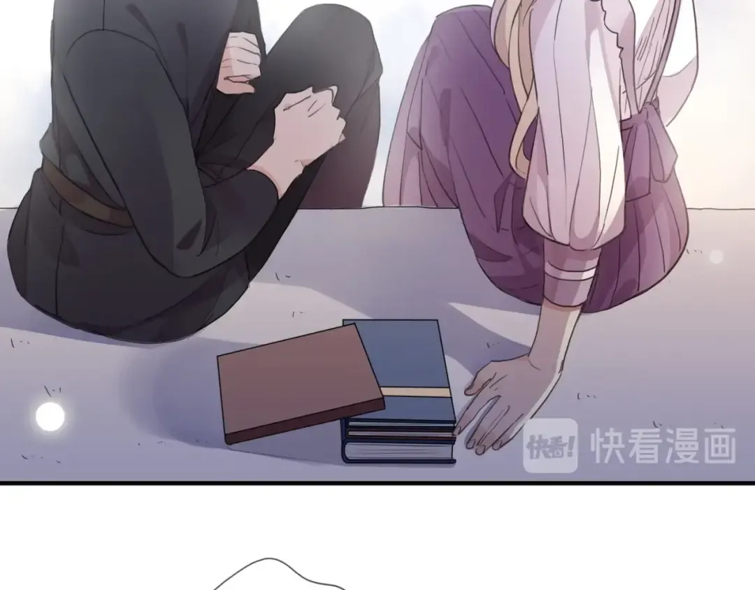 番外一 咬耳朵~❤ 第76页