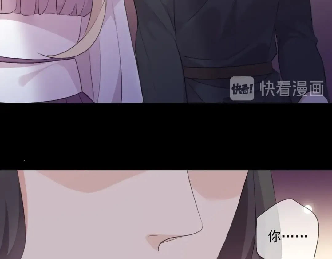 番外一 咬耳朵~❤ 第86页